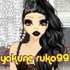 yokune-ruko99