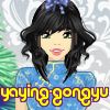 yaying-gongyu